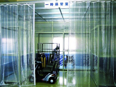 一次保管場所へ入庫
